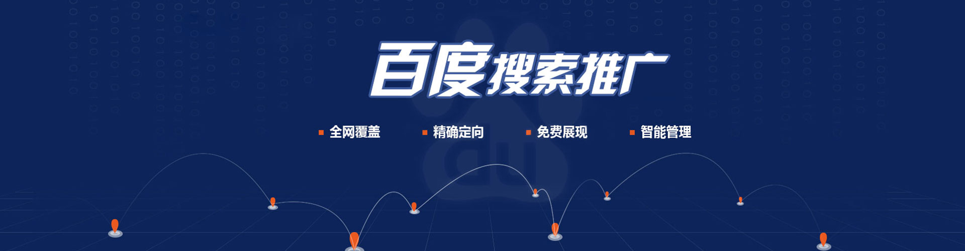 临邑信息流平台